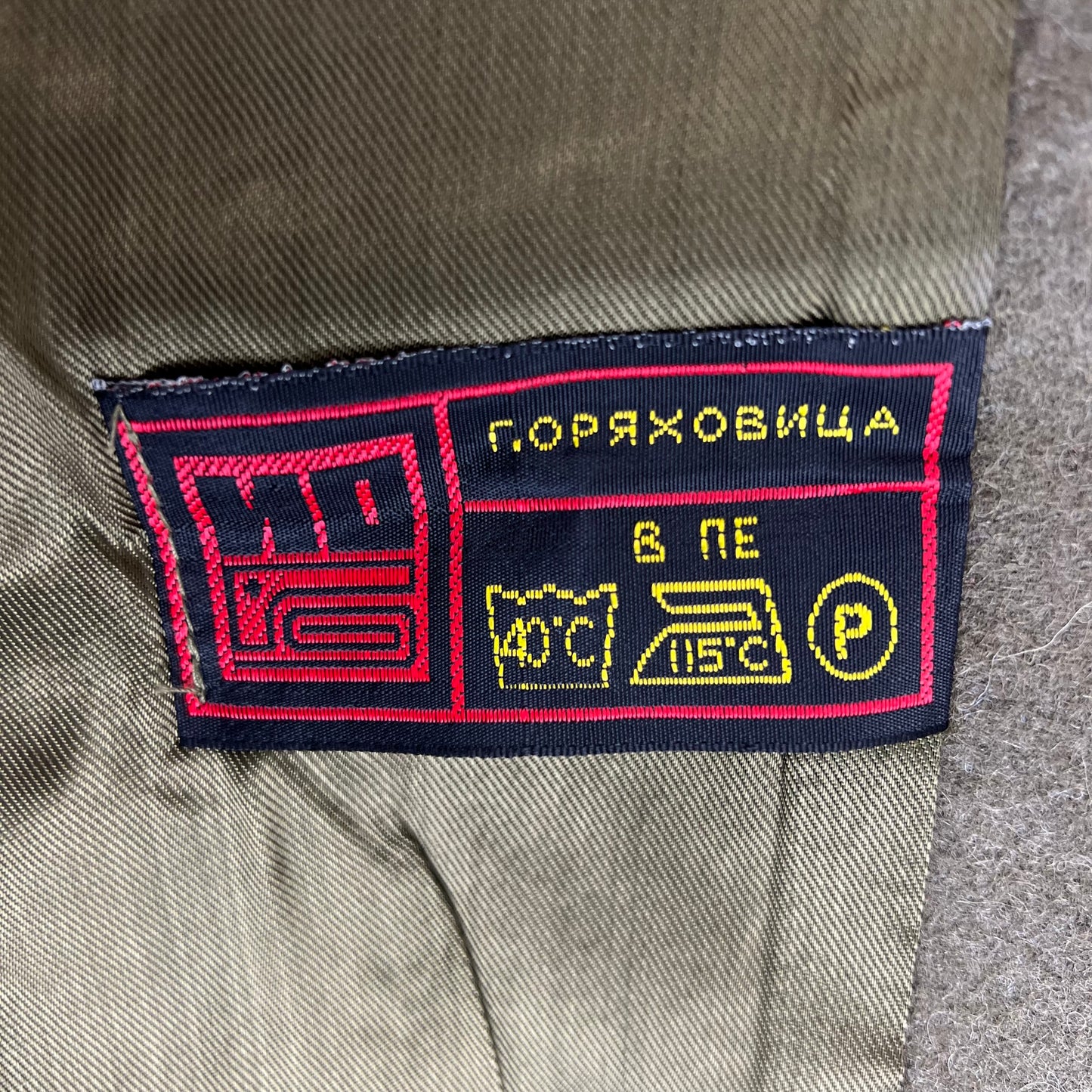 Bulgarian Army Khaki Wool Greatcoat - Medium