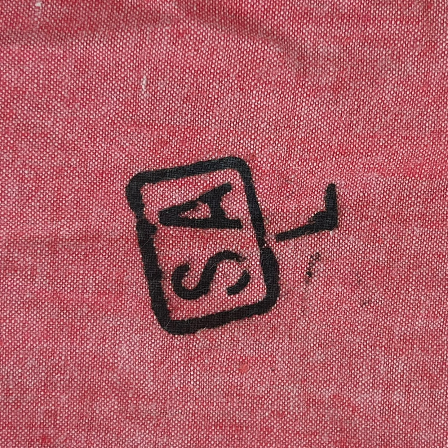 Finnish Army WW2 Pillow Case - Red