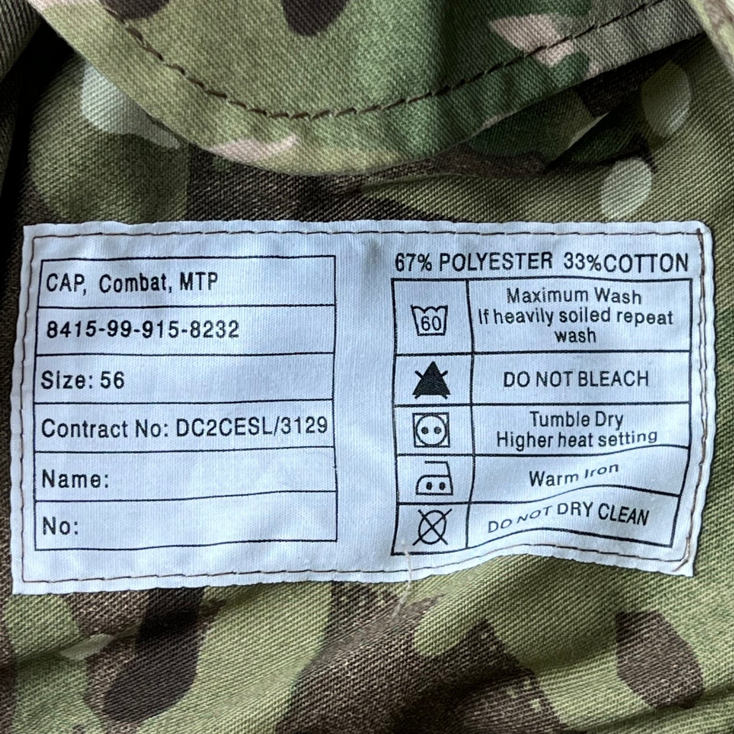 British Army MTP Camouflage Cap - Small 56cm