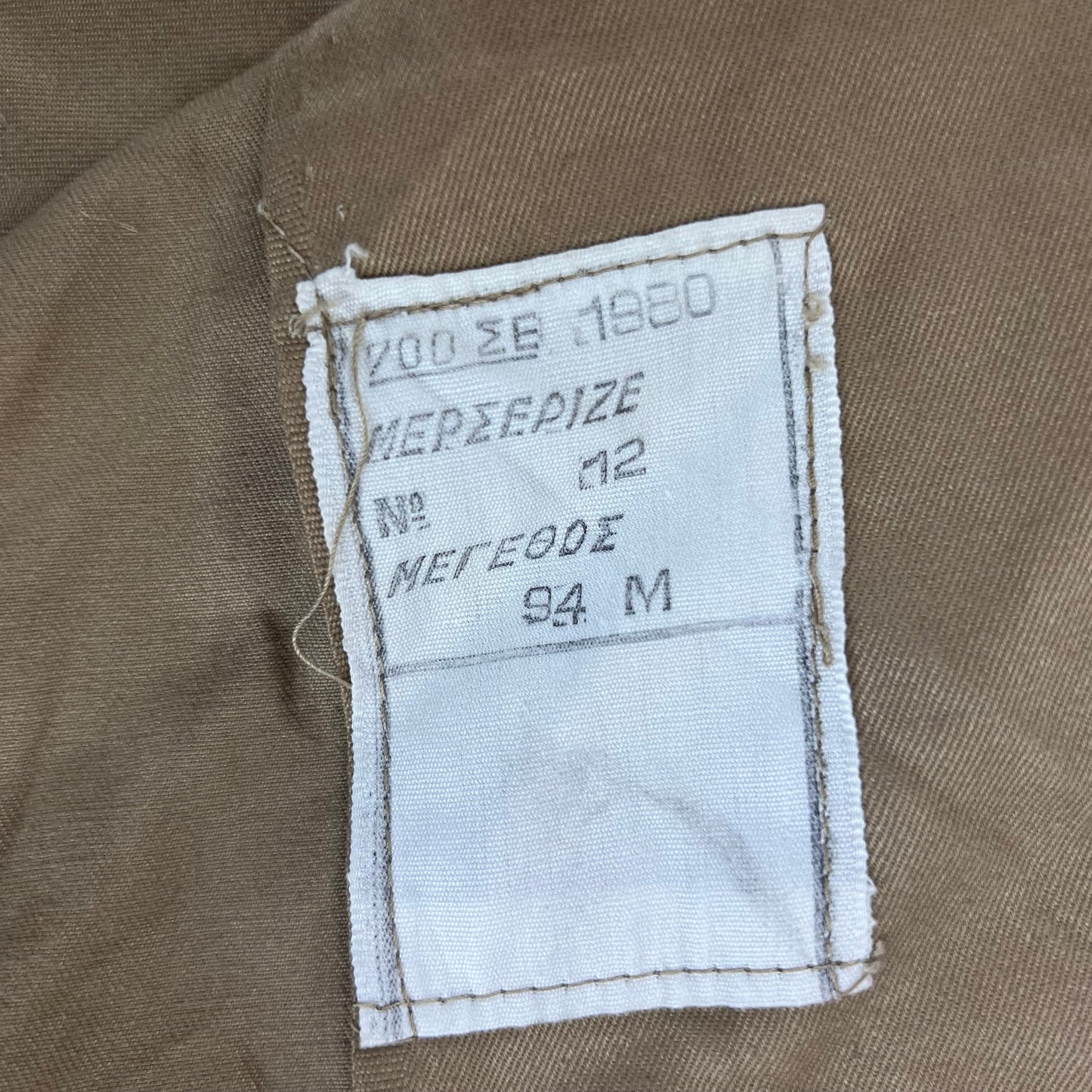 Greek Army M65 Khaki Shirt Long Sleeve - Large