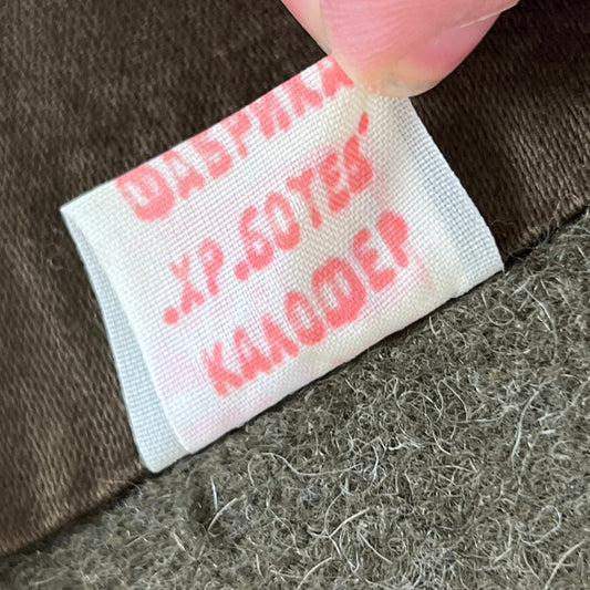 Bulgarian People's Army Khaki Wool Greatcoat - Medium