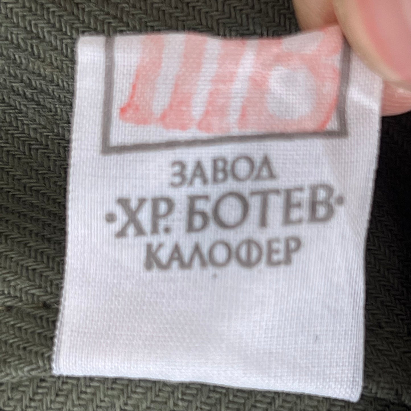 Bulgarian People's Army Cotton Olive Green Cossack Shirt - Medium