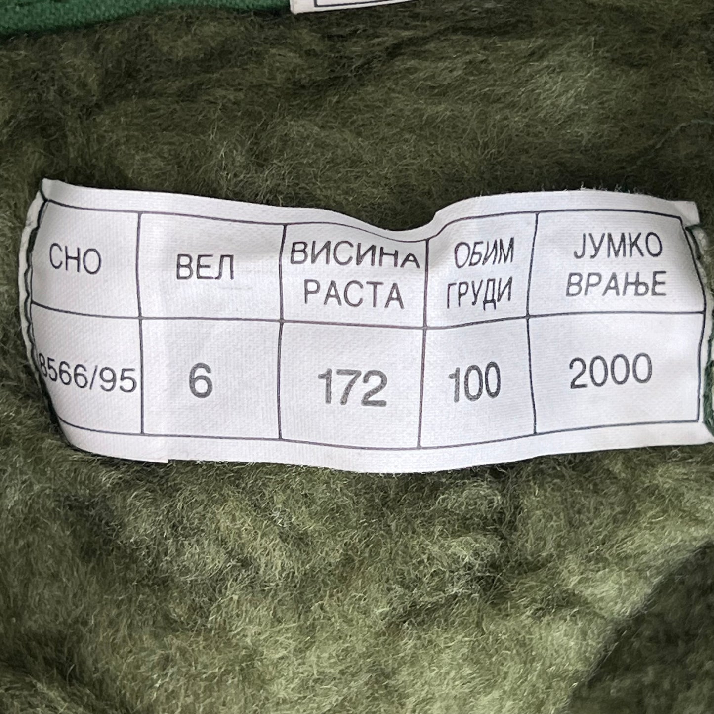 Serbian Army M93 Oak Leaf Camouflage Parka w/ Thermal Liner - Medium 172/100