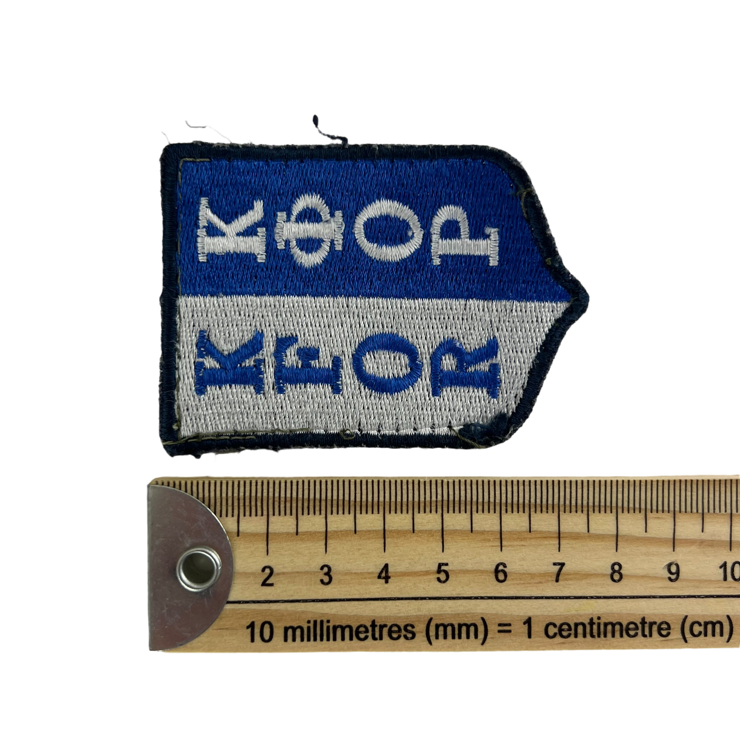 Finnish Army Pair of Rank Cuff Tabs