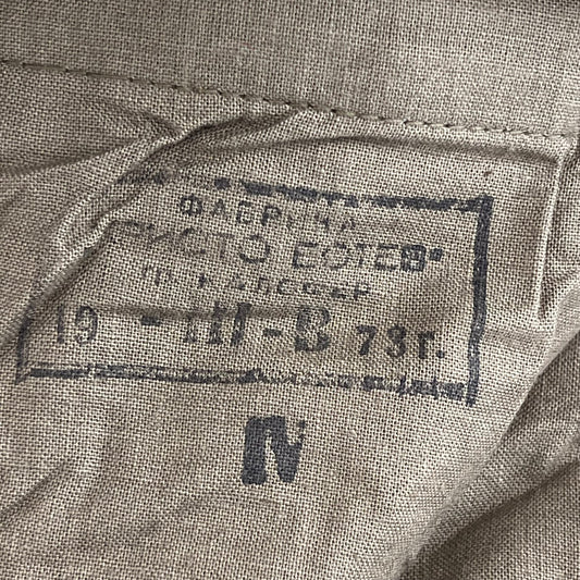 Bulgarian People's Army Officer's Olive Green Cossack Shirt - Large