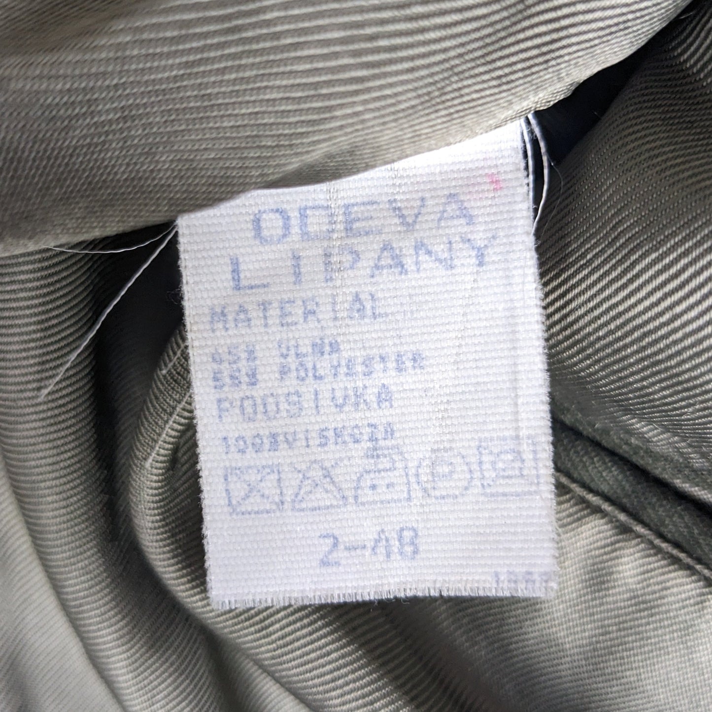 Slovak Army M97 Olive Green Dress Jacket w/ Patch - Medium