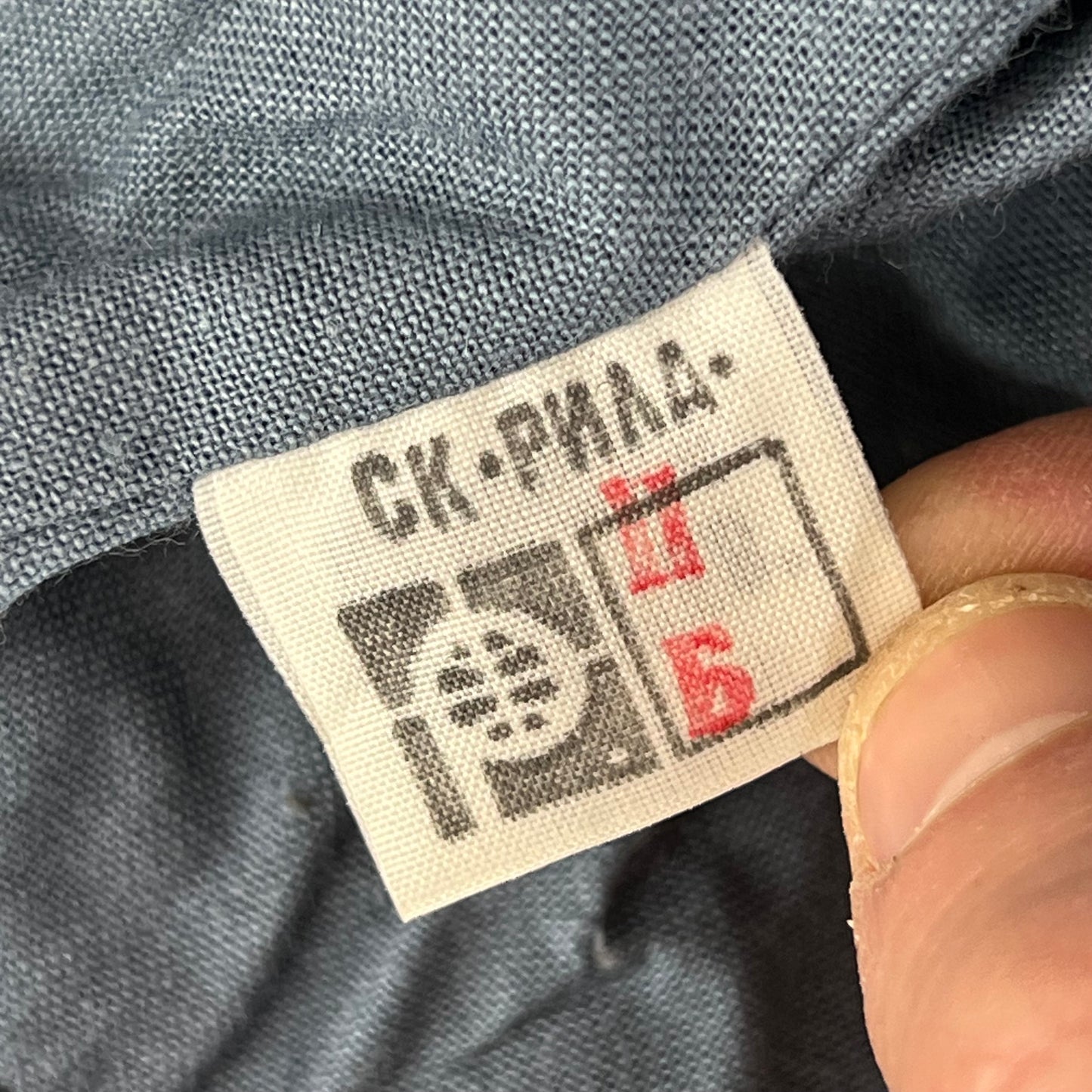 Bulgarian People's Army 70s Grey Wool Greatcoat - Medium