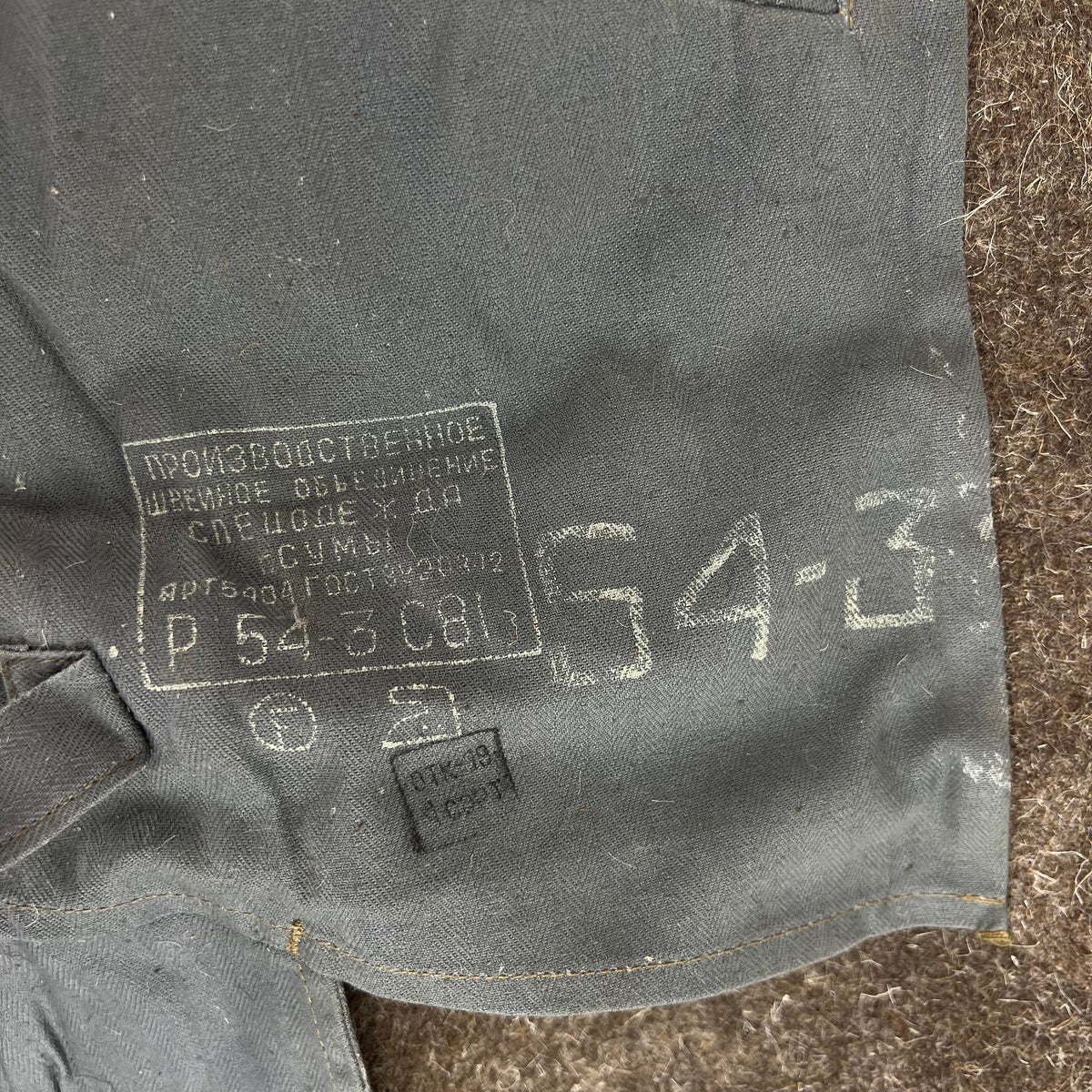 Soviet Red Army Brown Wool Greatcoat - Medium