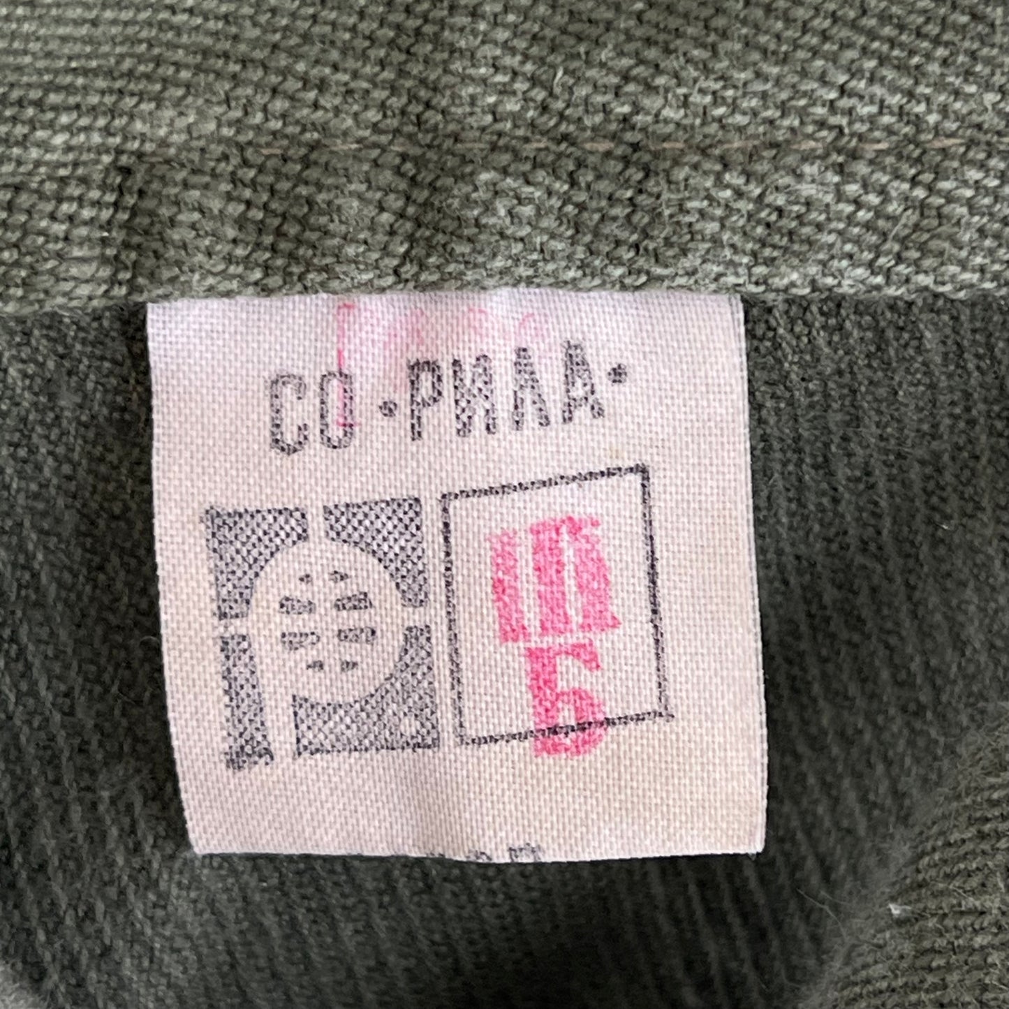Bulgarian People's Army Olive Green Cossack Shirt - Medium