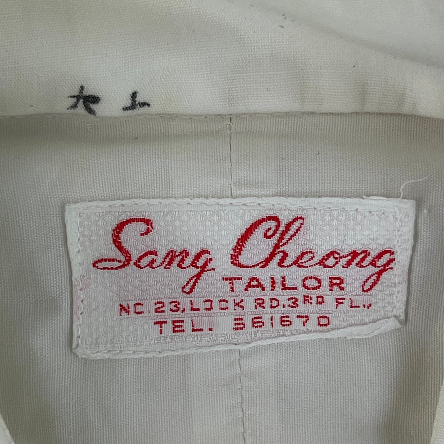 British Merchant Navy 50s Officer's Tropical Short Sleeve Shirt - Large