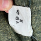 Czechoslovak Army M85 Faux Fur Trouser Liners - W36 L28