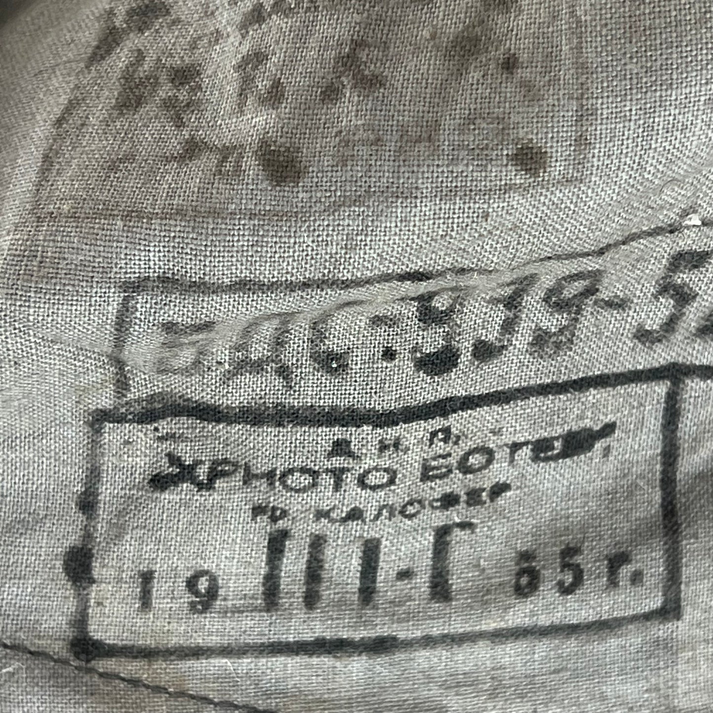 Bulgarian People's Army 50s Grey Wool Greatcoat - Medium