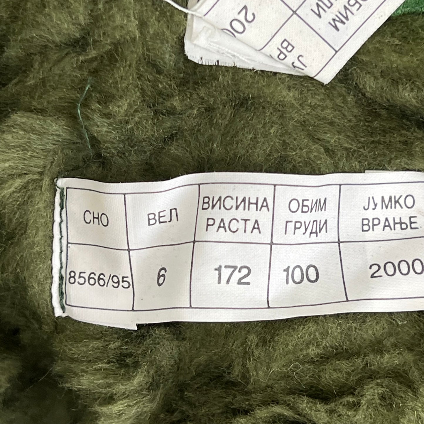 Serbian Army M93 Oak Leaf Camouflage Parka w/ Thermal Liner - Medium 172/100