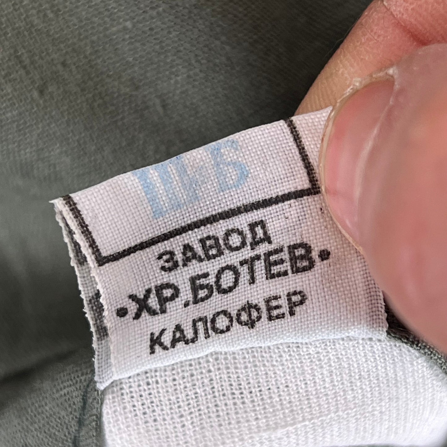 Bulgarian Army Khaki Wool Greatcoat - Medium