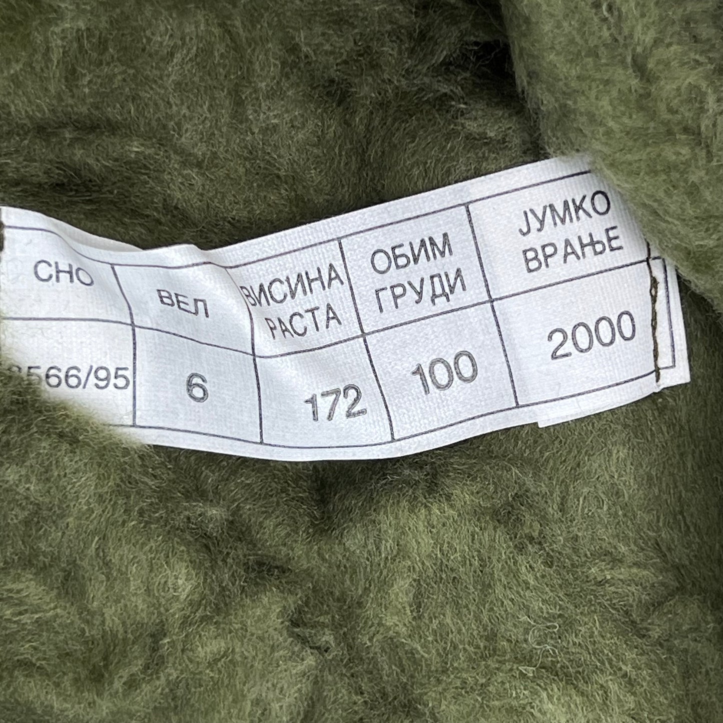 Serbian Army M93 Oak Leaf Camouflage Parka w/ Thermal Liner - Medium 172/100