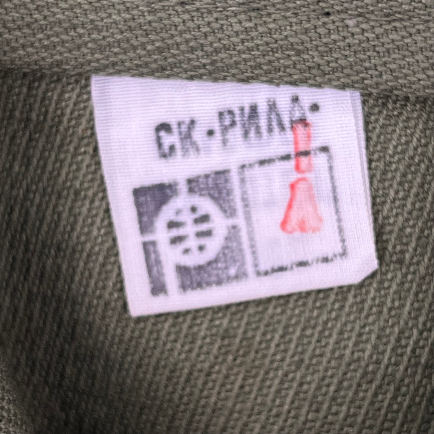 Bulgarian People's Army Olive Green Cossack Shirt - Medium