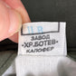 Bulgarian Army Khaki Wool Greatcoat - Small