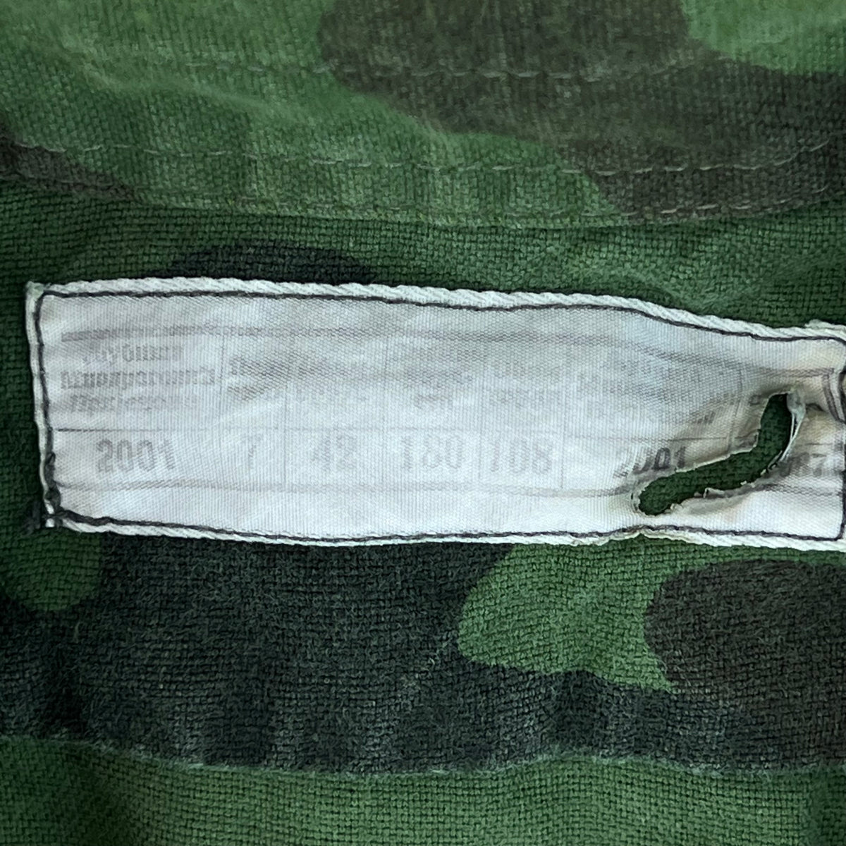 Serbian Army M93 Oak Leaf Camouflage Shirt - Large