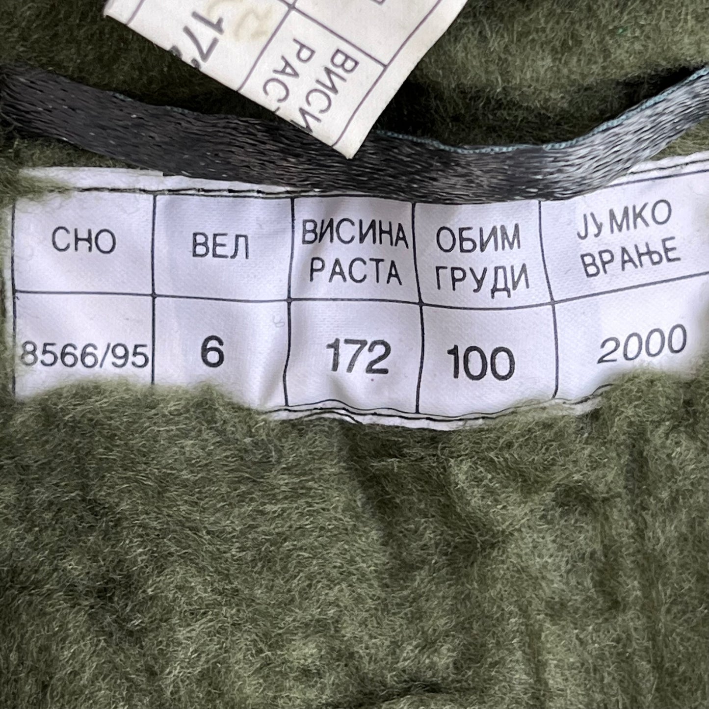 Serbian Army M93 Oak Leaf Camouflage Parka w/ Thermal Liner - Medium 172/100