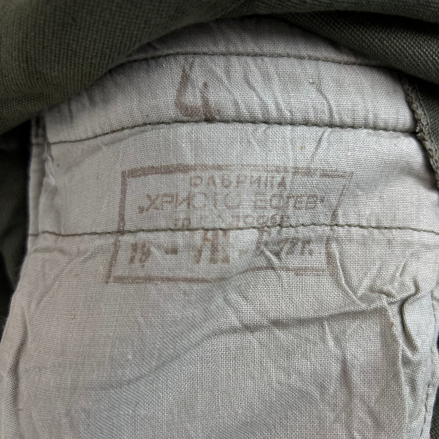 Bulgarian People's Army Olive Green Cossack Shirt - Large