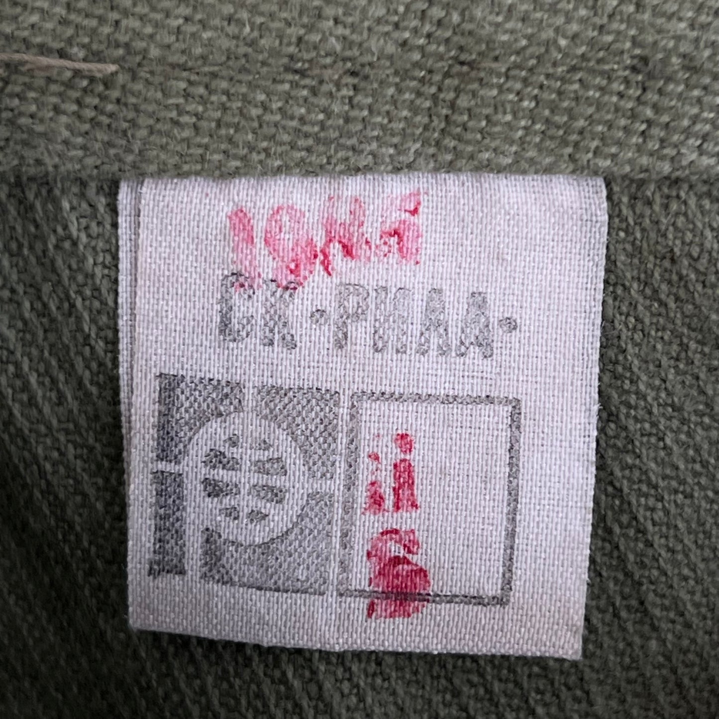 Bulgarian People's Army Olive Green Cossack Shirt - Large