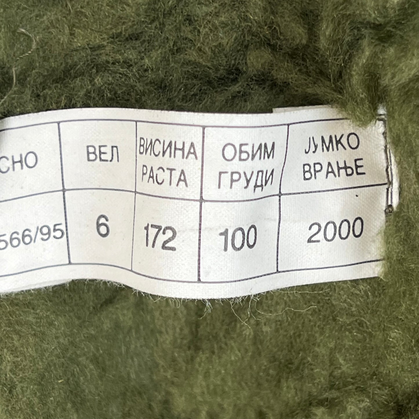 Serbian Army M93 Oak Leaf Camouflage Parka w/ Thermal Liner - Medium 172/100