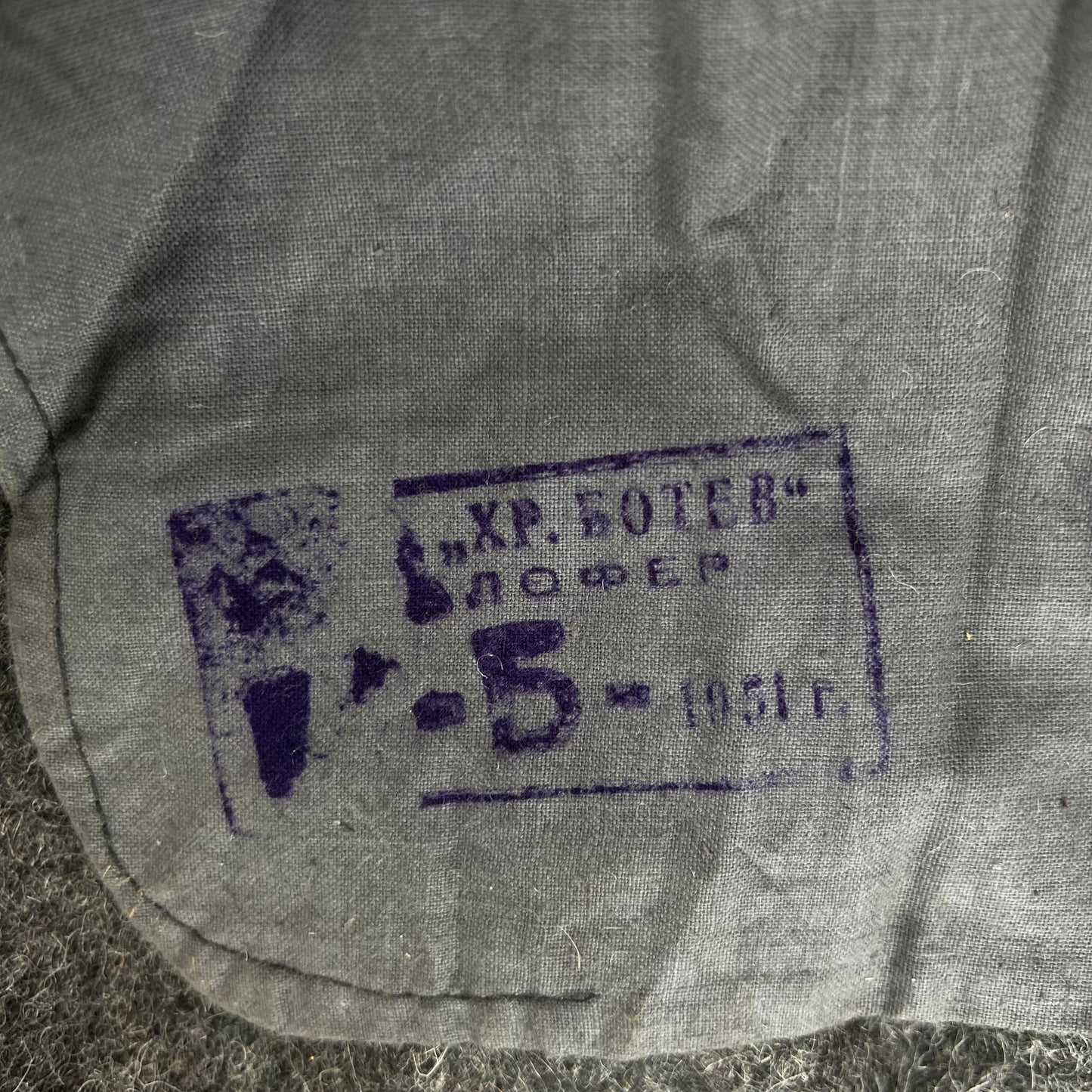 Bulgarian People's Army 50s Grey Wool Greatcoat - Small