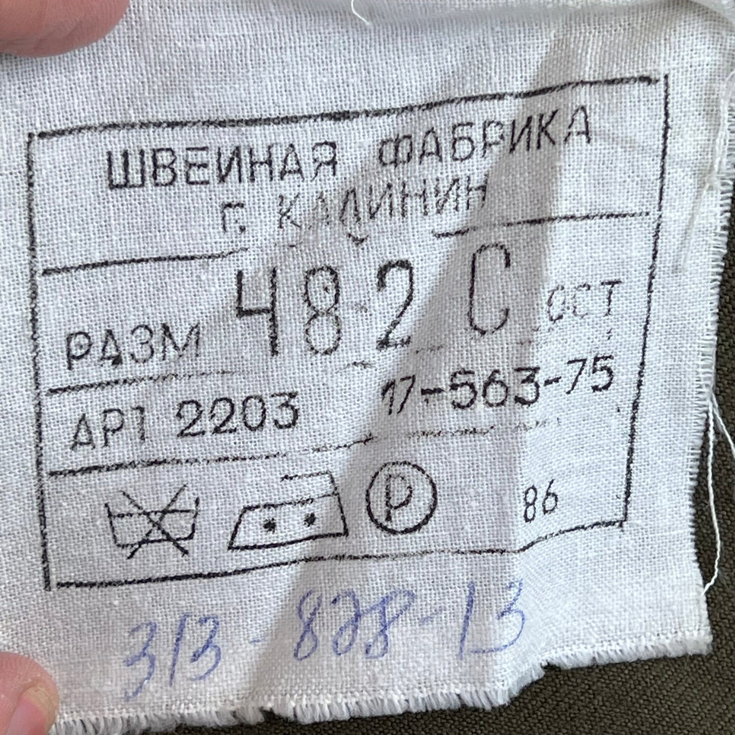 Soviet Red Army M69 Khaki Olive Jacket & Trouser Uniform Set - Medium