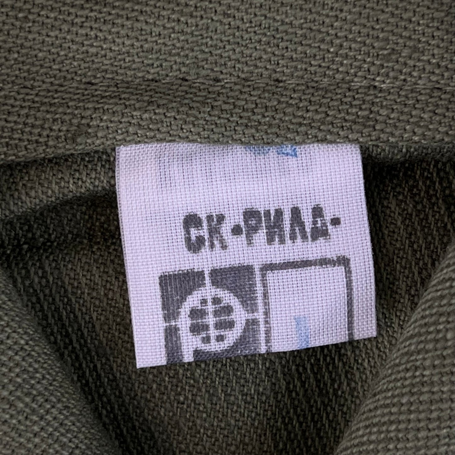 Bulgarian People's Army Olive Green Cossack Shirt - Medium