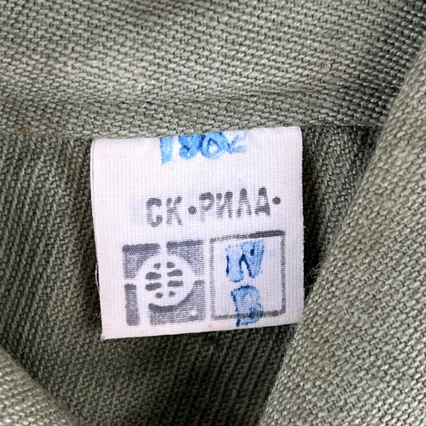Bulgarian People's Army Cotton Olive Green Cossack Shirt - Medium