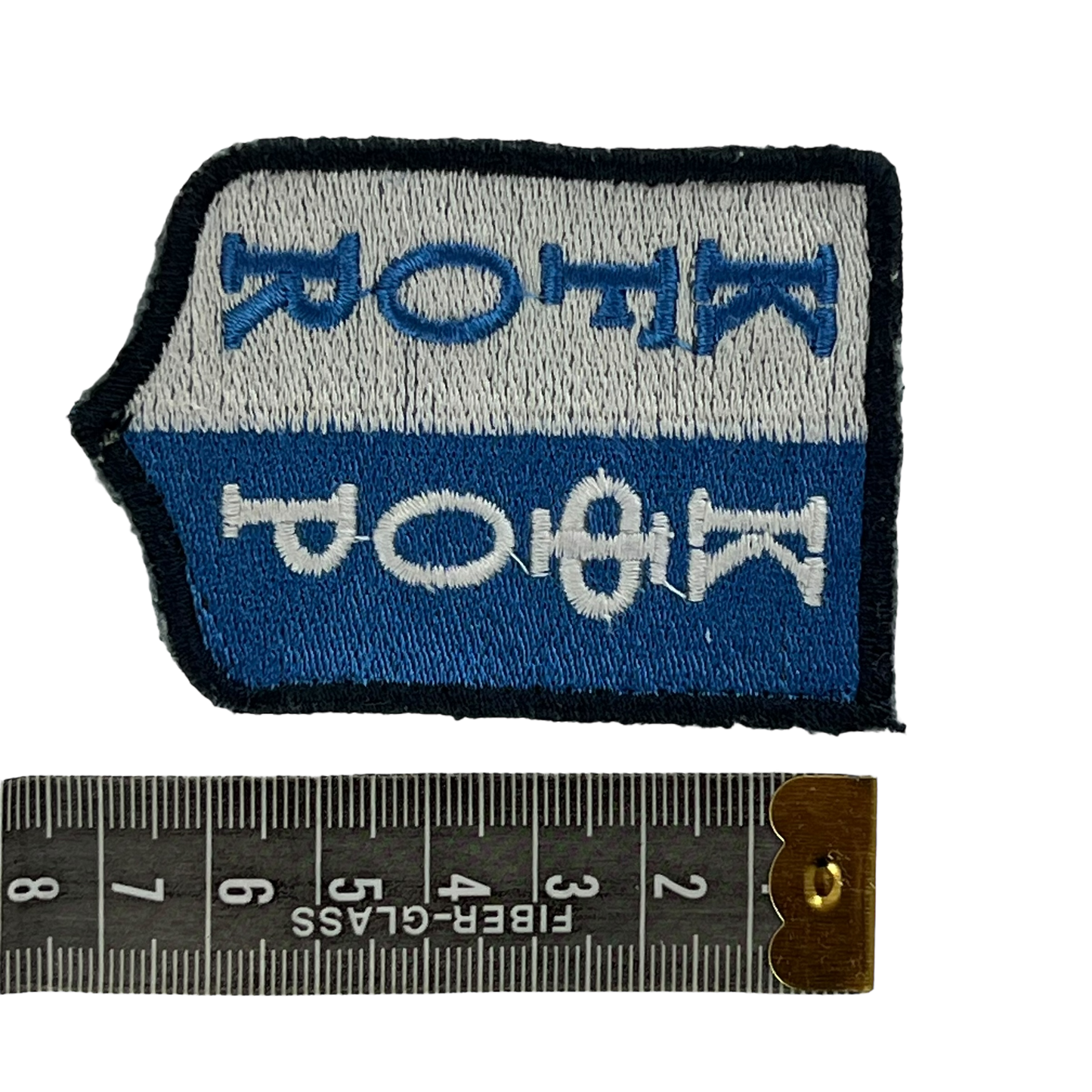 Finnish Army NATO KFOR Cyrillic Version Sleeve Patch