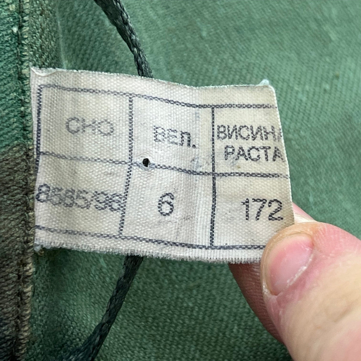 Serbian Army M93 Oak Leaf Camouflage Field Jacket - Medium 172/100