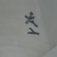 British Merchant Navy 50s Tropical White Shorts - W39