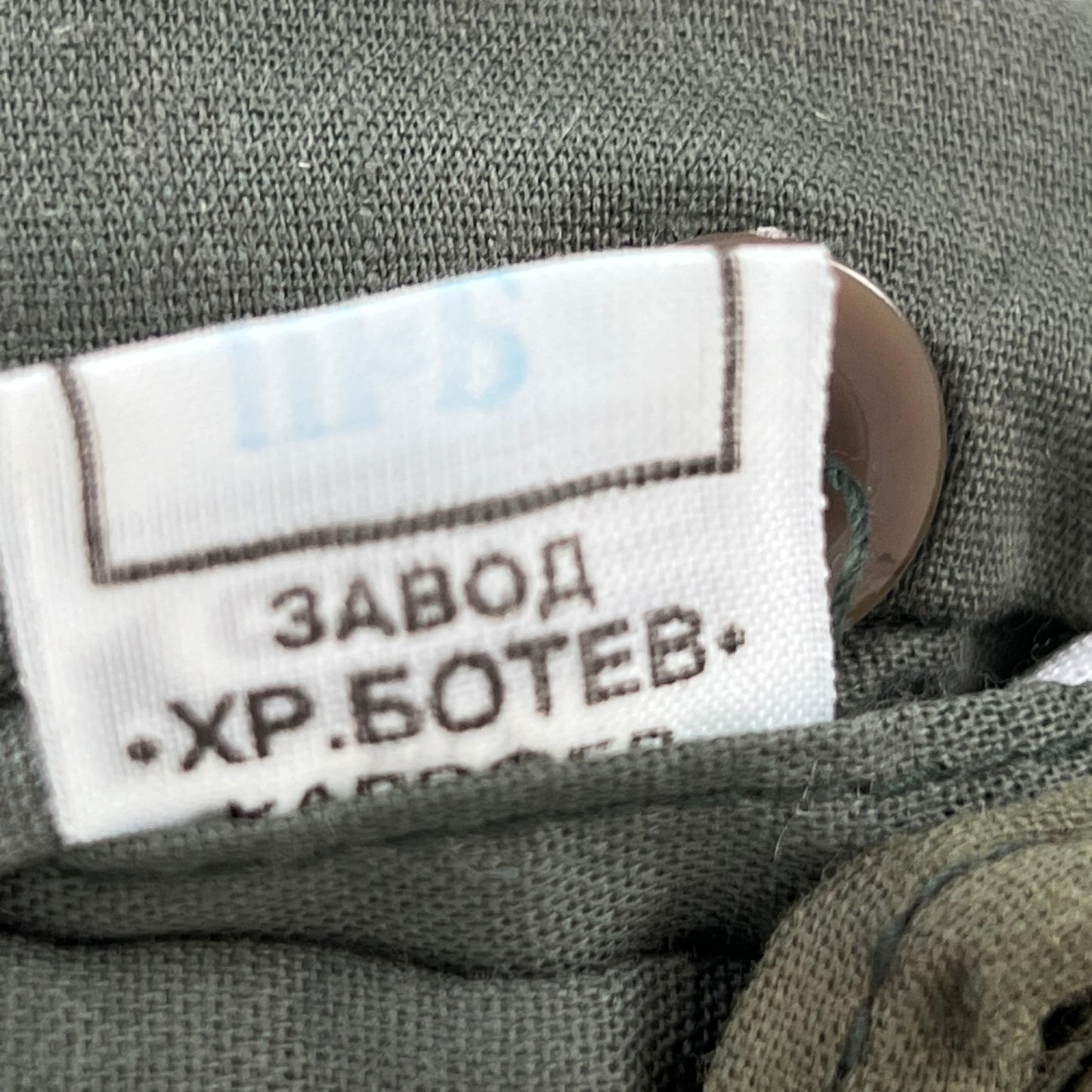 Bulgarian Army Khaki Wool Greatcoat - Medium