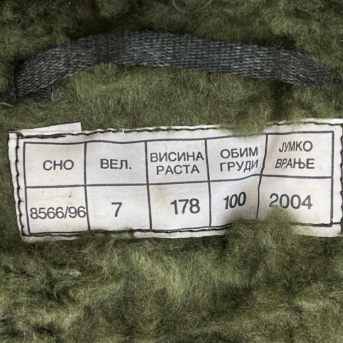 Serbian Army M93 Oak Leaf Camouflage Parka w/ Thermal Liner - Medium 178/100