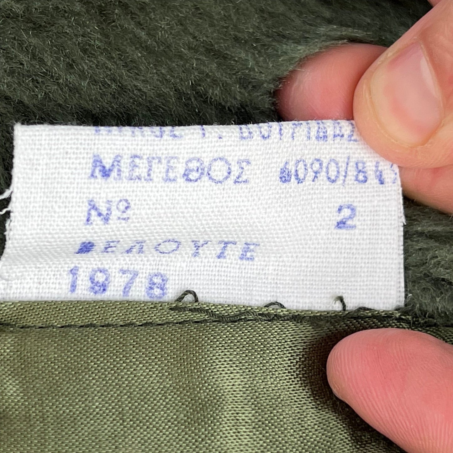 Greek Army M65 Olive Green Jacket w/ Thermal Liner - Medium