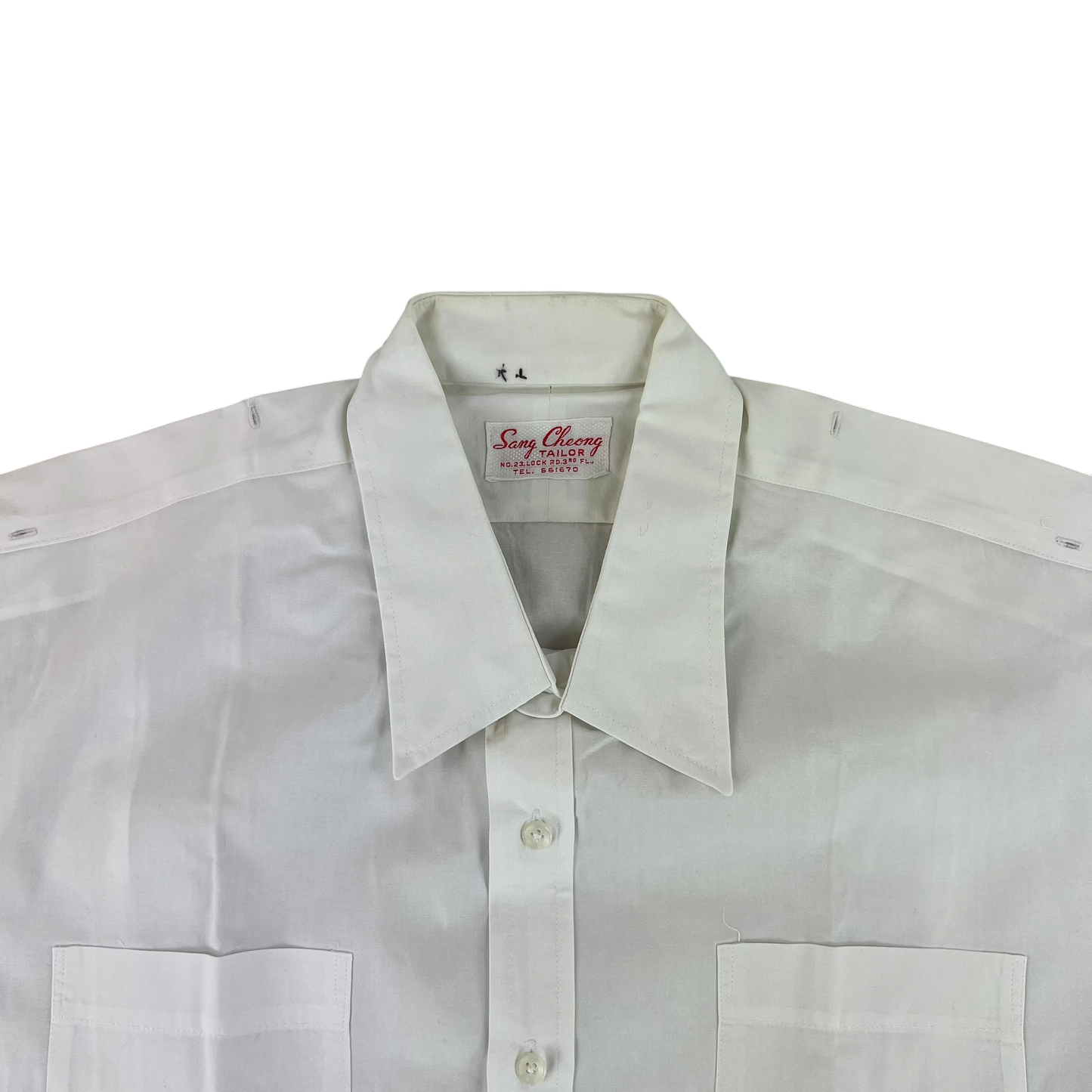 British Merchant Navy 50s Officer's Tropical Short Sleeve Shirt - Large