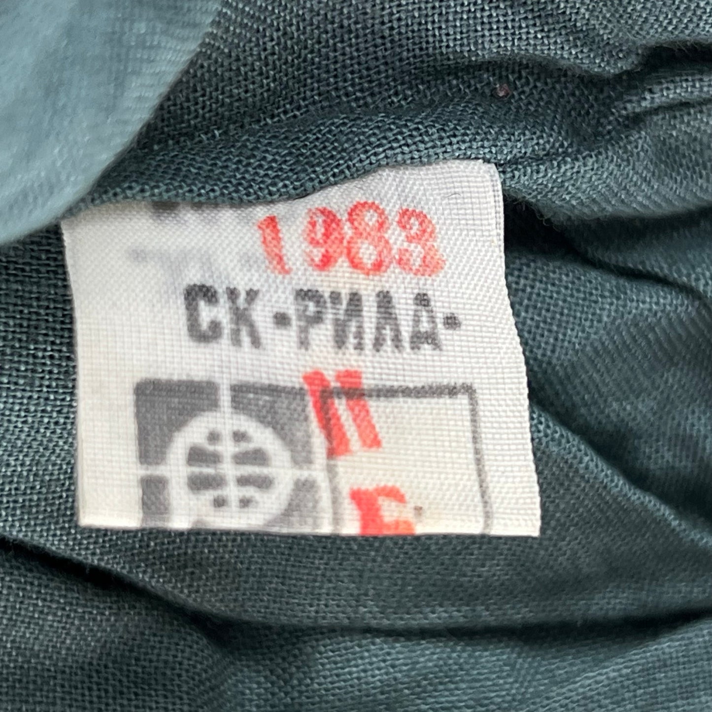 Bulgarian People's Army 80s Grey Wool Greatcoat - Medium