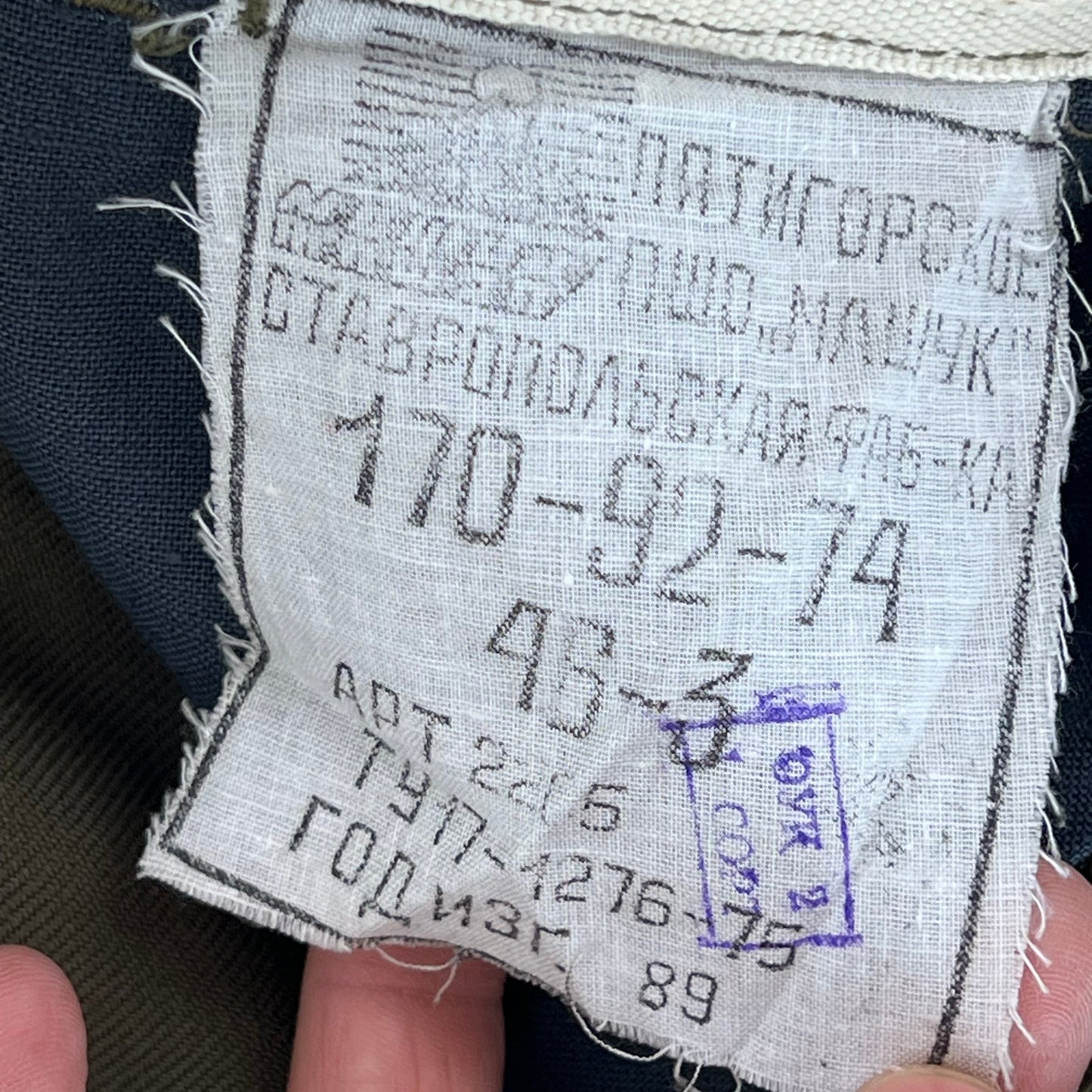 Soviet Red Army M69 Khaki Olive Jacket & Trouser Uniform Set - Medium