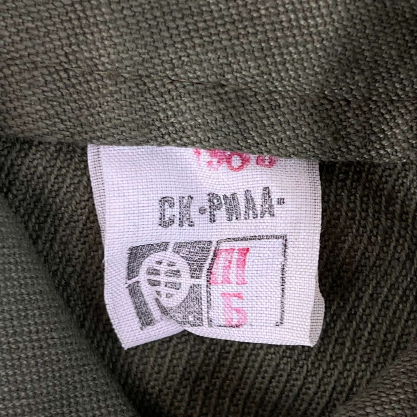 Bulgarian People's Army Olive Green Cossack Shirt - Large