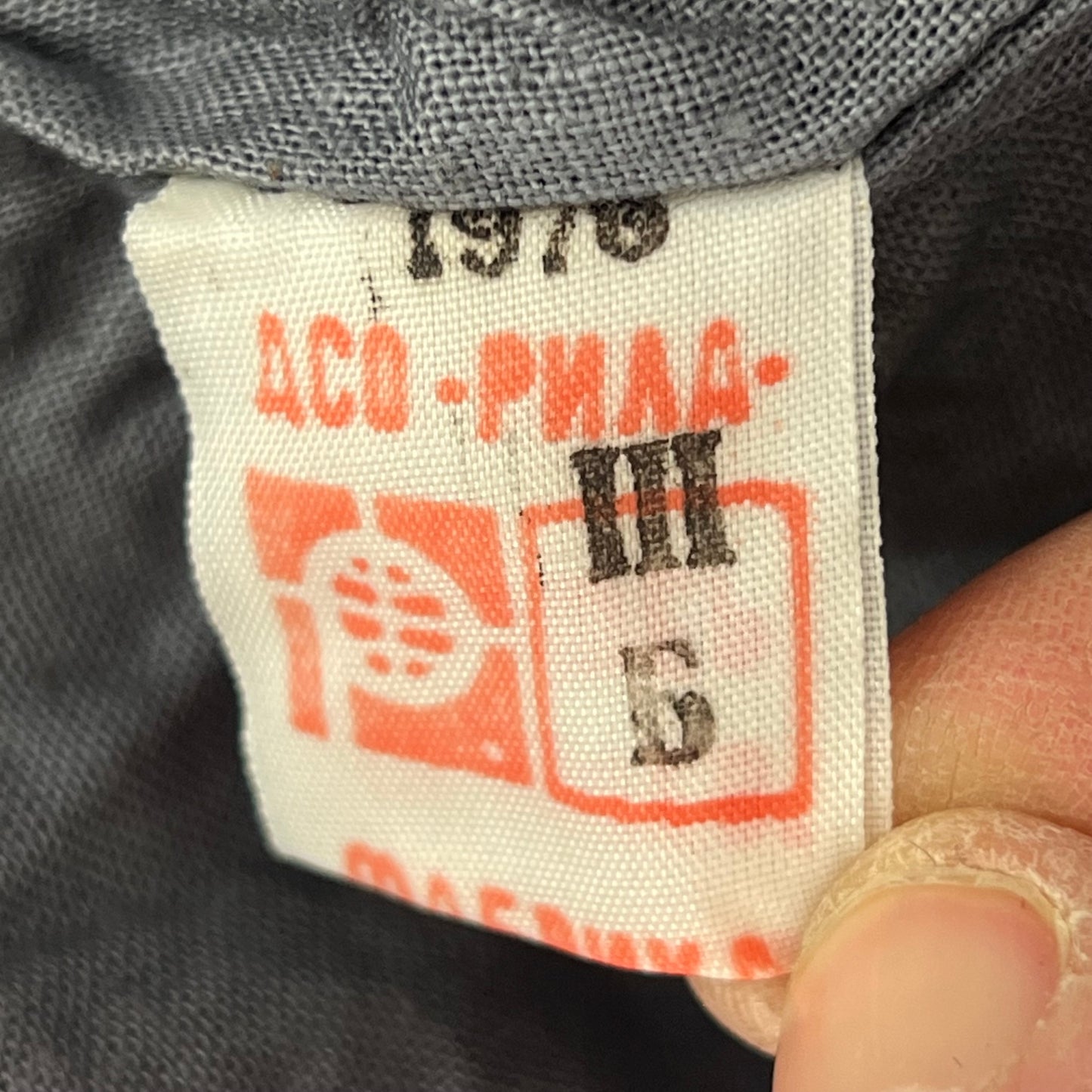 Bulgarian People's Army 70s Grey Wool Greatcoat - Medium