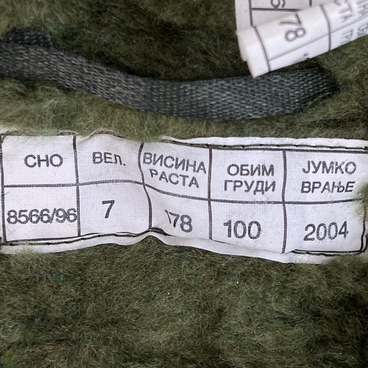 Serbian Army M93 Oak Leaf Camouflage Parka w/ Thermal Liner - Medium 178/100
