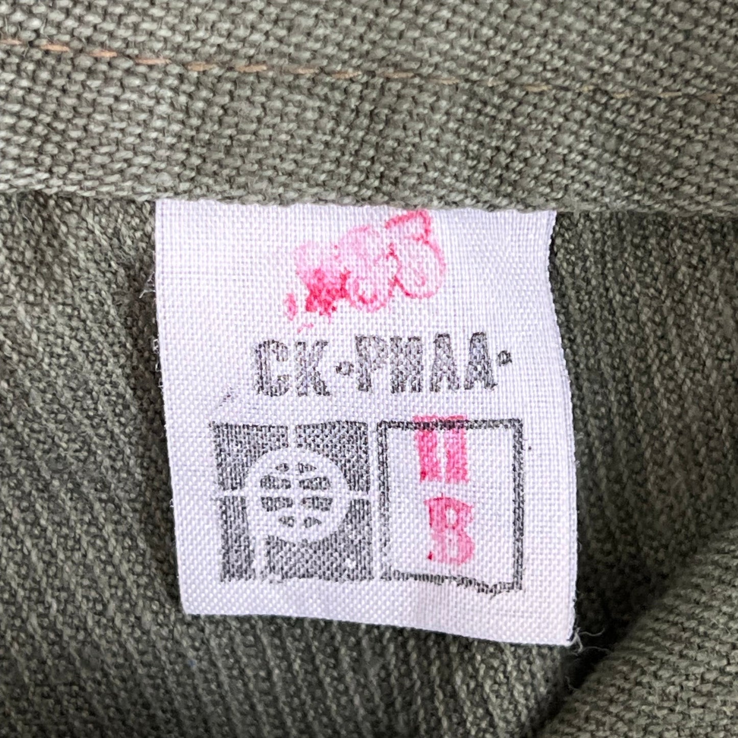 Bulgarian People's Army Olive Green Cossack Shirt - Large