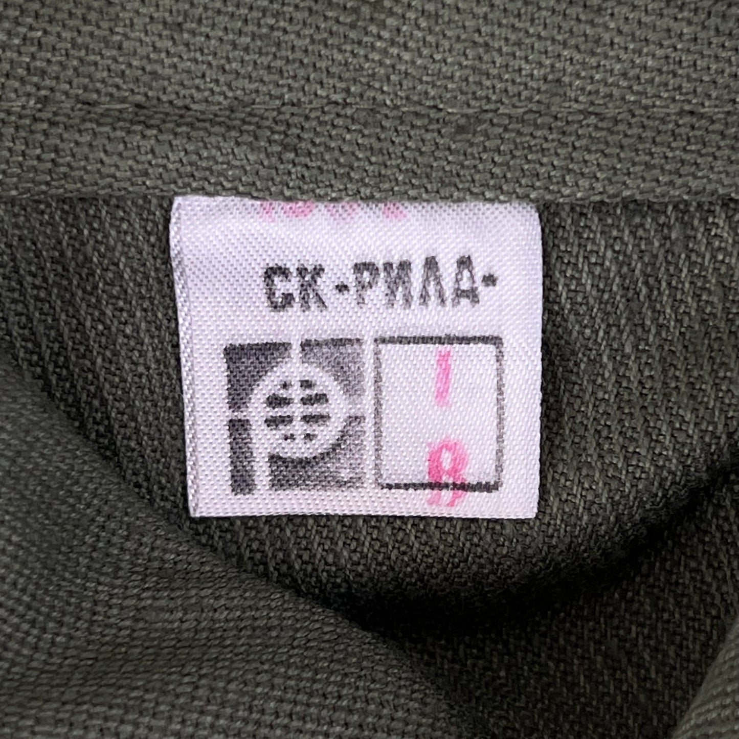 Bulgarian People's Army Olive Green Cossack Shirt - Medium