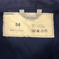 Finnish Police Coveralls Jumpsuit - Large