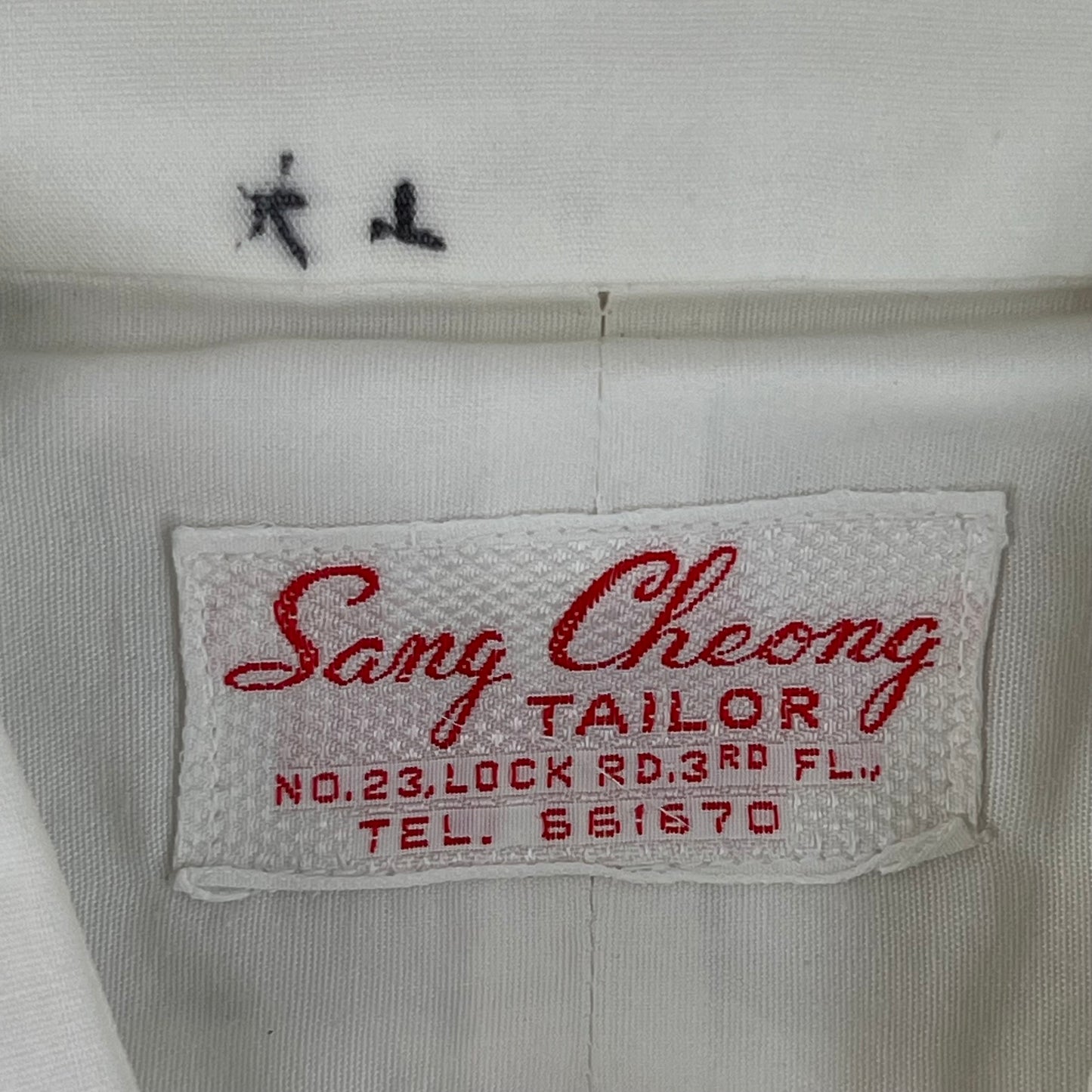 British Merchant Navy 50s Officer's Tropical Short Sleeve Shirt - Large