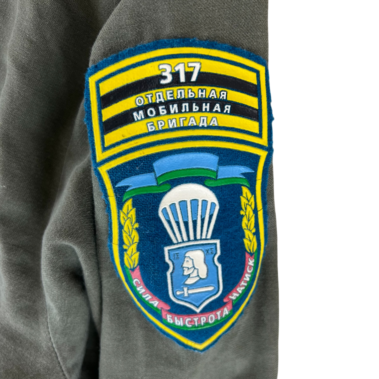 German Army Olive Green Long Sleeve Field Shirt - Belarusian Patch - Medium GrNr 3